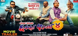 चलचित्र 'छक्का पञ्जा- ४' ले गर्यो १२ करोडभन्दा बढीको 'ग्रस व्यापार' 
